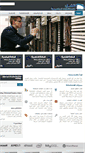 Mobile Screenshot of hani-alfull.com