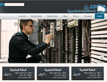 Tablet Screenshot of hani-alfull.com